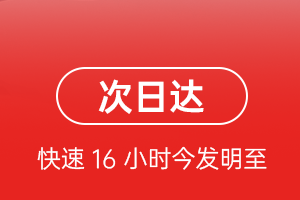 金昌金川航空快递航空货运 航空货运